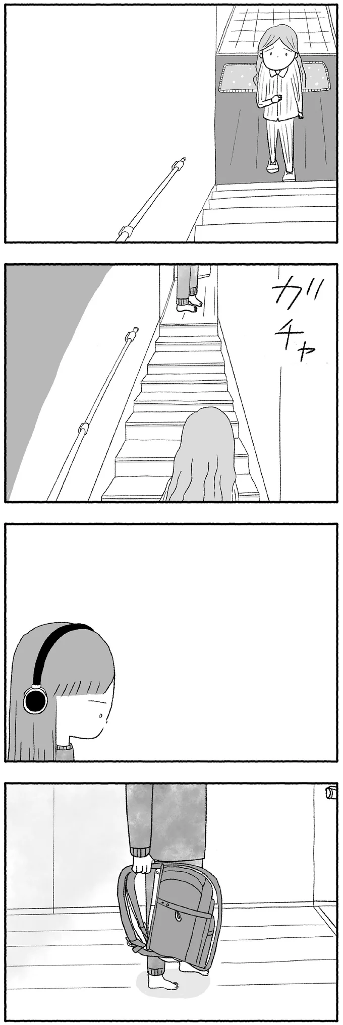 部屋から出てきた真奈は…