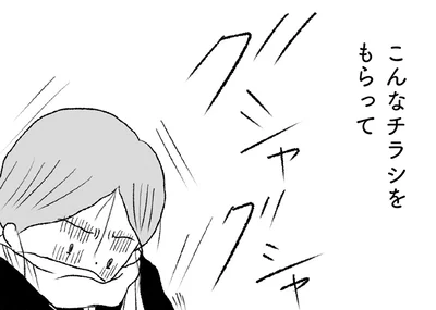 なんの意味があるのか