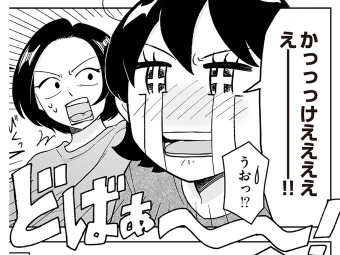 テレビ越しの衝撃