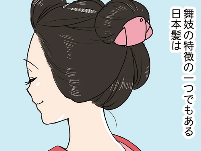【元舞妓が教える！花街用語解説】洗髪は週に一度。「日本髪」を崩さない寝方は？