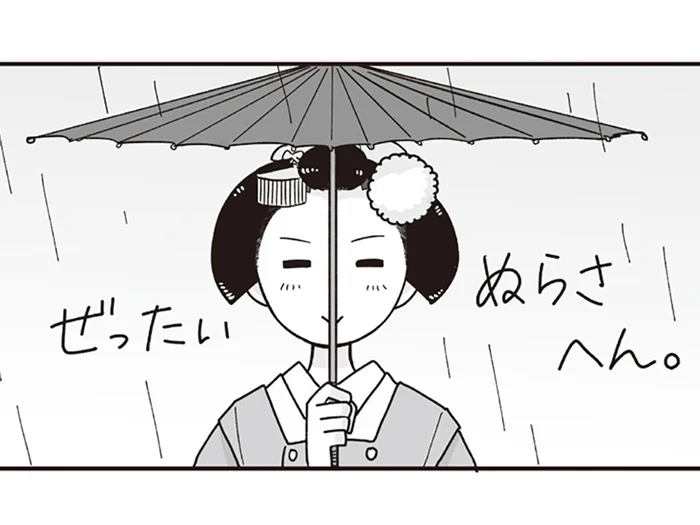 普段の生活で出てしまう？ 「舞妓さん」引退後の独特な所作たち