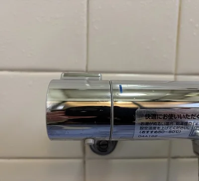 乾いた布で拭き上げる（▶次へ）
