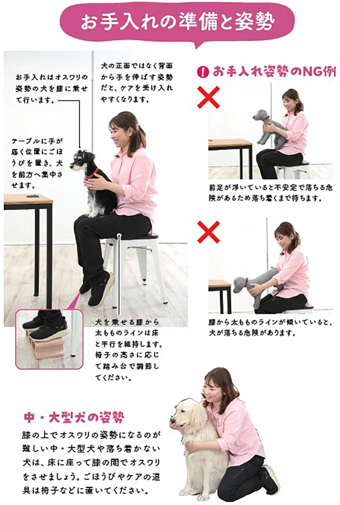 日々のお手入れは心身の健康を保つために欠かせません。