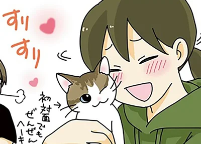 かわいい…！