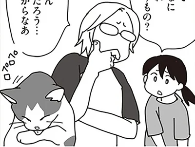歳だからなあ