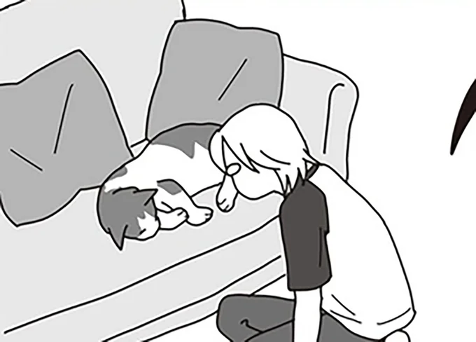 具合悪そう…