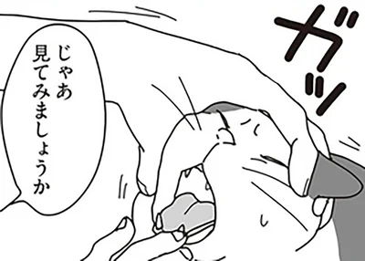 じゃあ見てみましょうか
