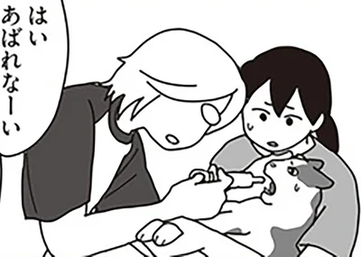 朝5時からの看病とよだれ対策