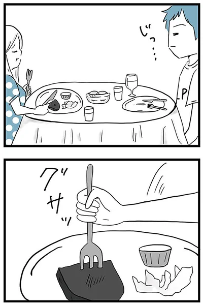 『モラハラ夫討伐日記 ～「今日からお前は奴隷だから」で始まった結婚生活を、離婚裁判で終わらせた話～』より