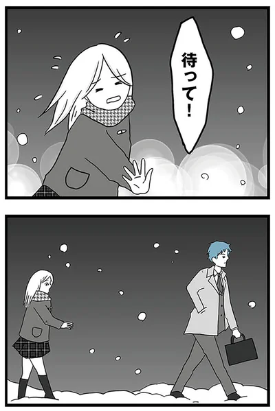 『モラハラ夫討伐日記 ～「今日からお前は奴隷だから」で始まった結婚生活を、離婚裁判で終わらせた話～』より