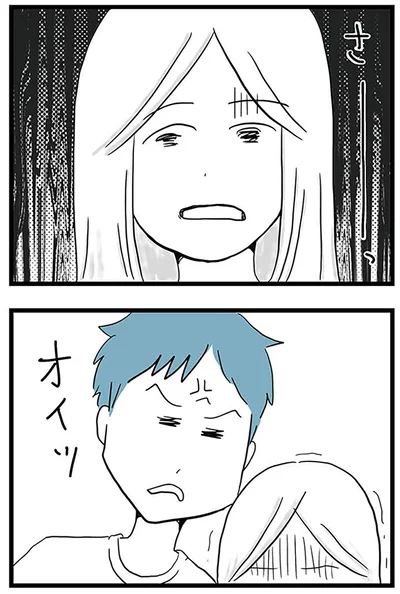 『モラハラ夫討伐日記 ～「今日からお前は奴隷だから」で始まった結婚生活を、離婚裁判で終わらせた話～』より