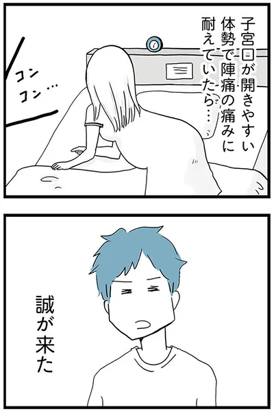 『モラハラ夫討伐日記 ～「今日からお前は奴隷だから」で始まった結婚生活を、離婚裁判で終わらせた話～』より