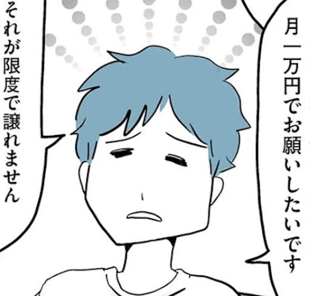 「母親が病気だから養育費は払えない」夜遊び浪費夫の最低なウソ。逃げ得を許さない法的防衛策 【弁護士に聞く】