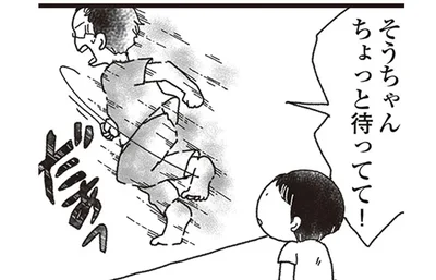 幼い息子をのこして妻が突然死。「ドン」という物音で目覚めた朝、平穏な日常が一変した
