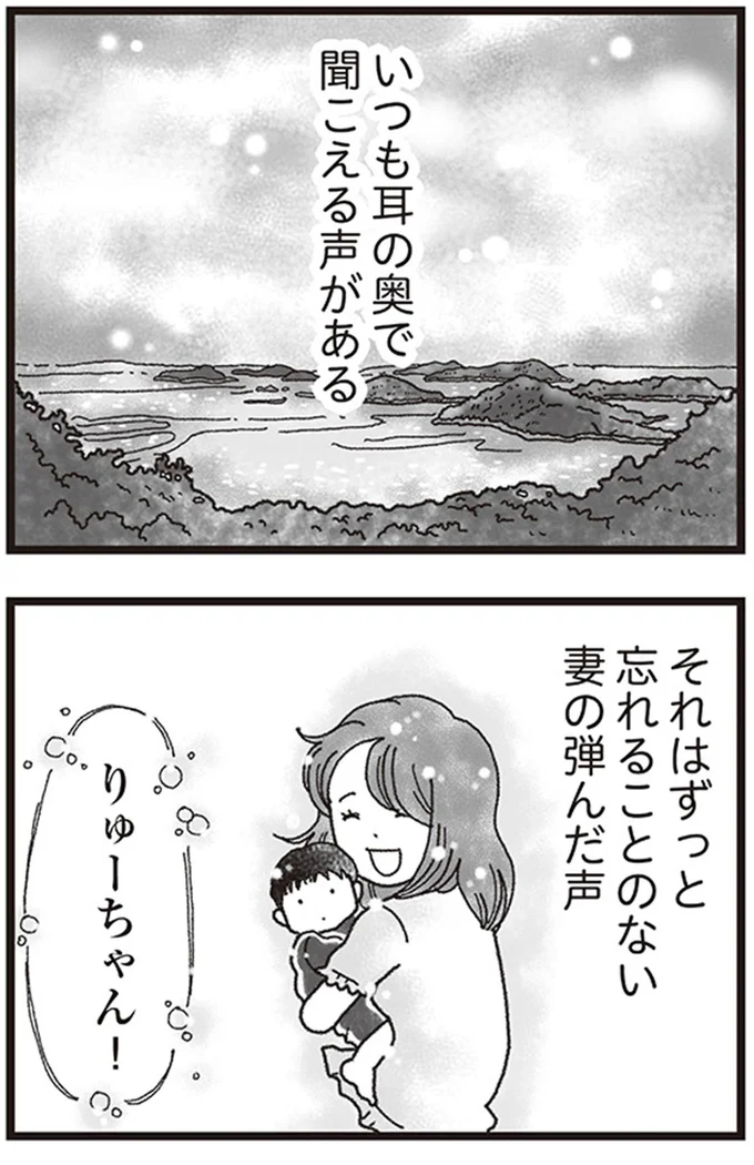  りゅーちゃん！