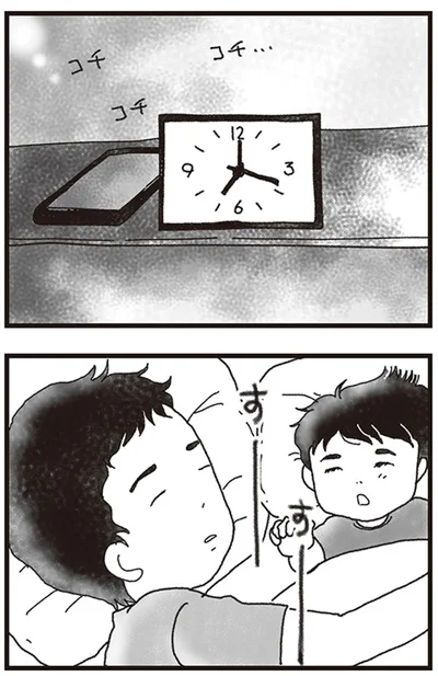 すーすー