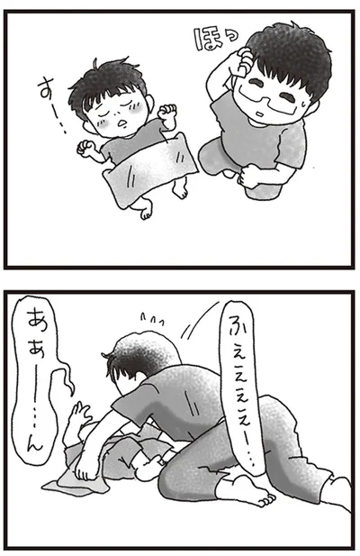 『私がシングルファザーになった日』より