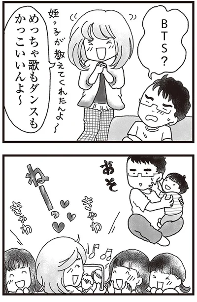 『私がシングルファザーになった日』より