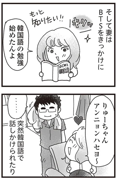『私がシングルファザーになった日』より