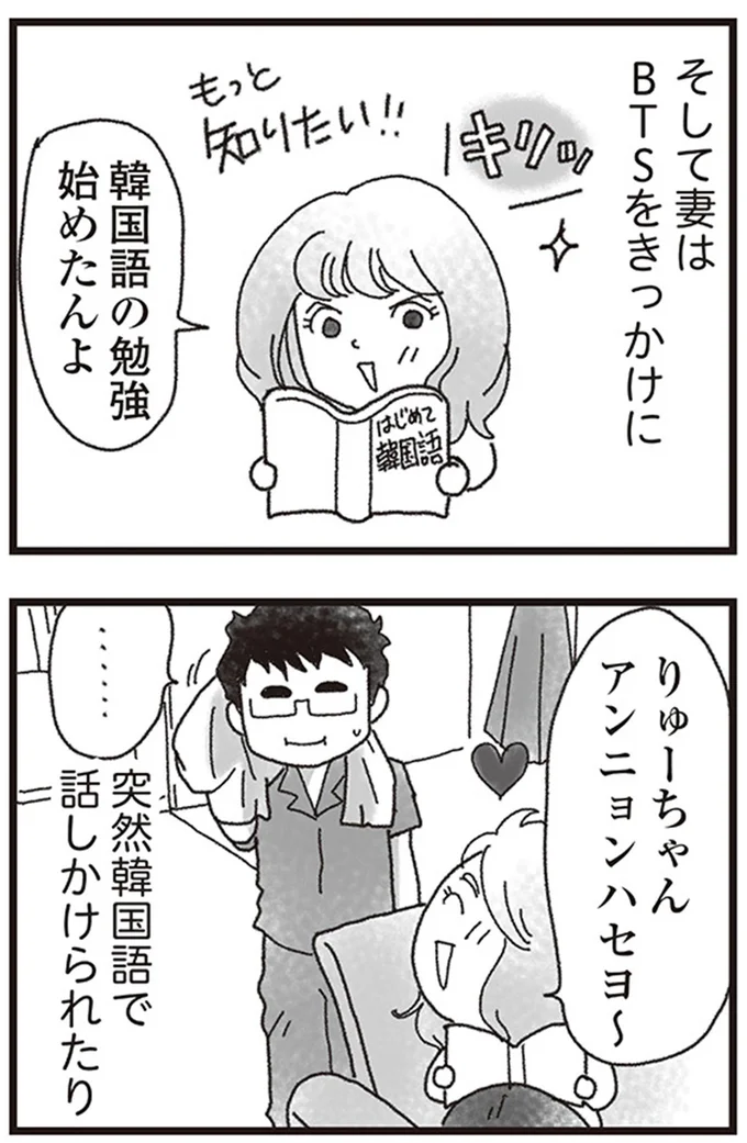 『私がシングルファザーになった日』より