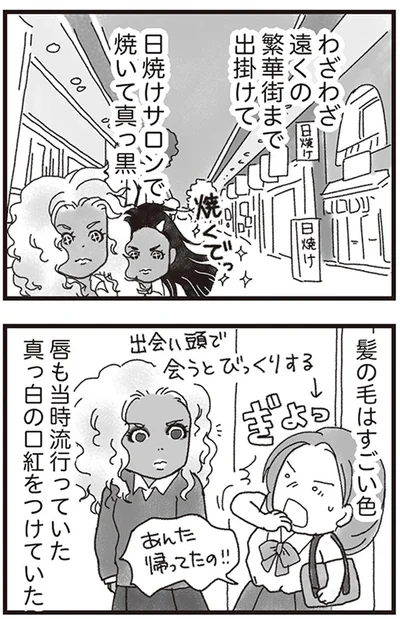 『私がシングルファザーになった日』より