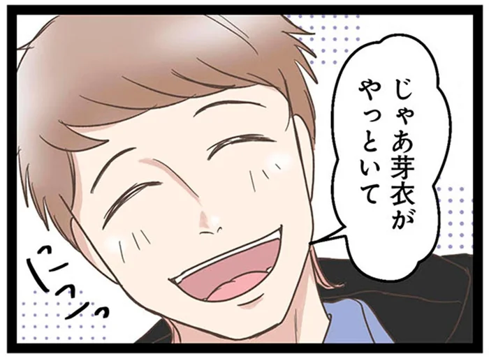 「帰り遅いし土日も出勤多いし」引越しの片付けばかりか、ご近所への挨拶回りも丸投げしてくる夫／階下の住人がドアをドンドン叩いてくる件（1）