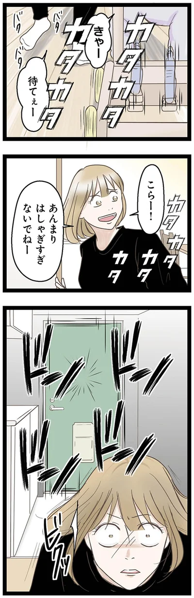 『階下の住人がドアをドンドン叩いてくる件～嫌がらせの連鎖～』より