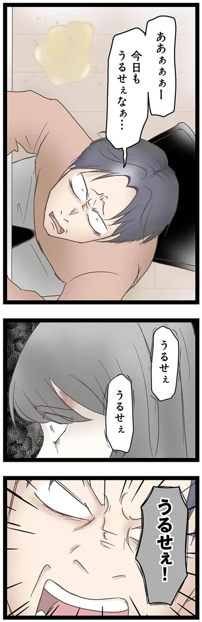 『階下の住人がドアをドンドン叩いてくる件～嫌がらせの連鎖～』より