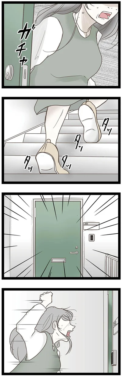 『階下の住人がドアをドンドン叩いてくる件～嫌がらせの連鎖～』より