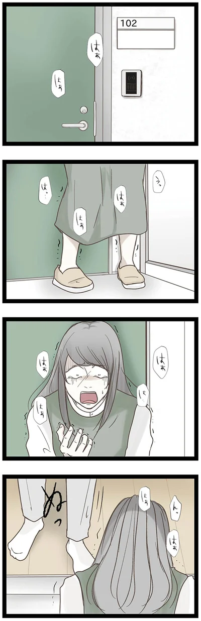 『階下の住人がドアをドンドン叩いてくる件～嫌がらせの連鎖～』より