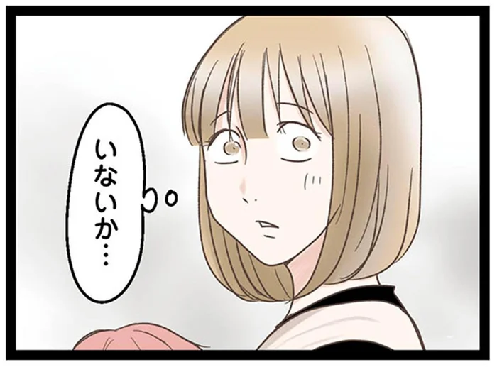 「また来よう…」引っ越し挨拶をしたいのに真下の人は今日も不在／階下の住人がドアをドンドン叩いてくる件（2）