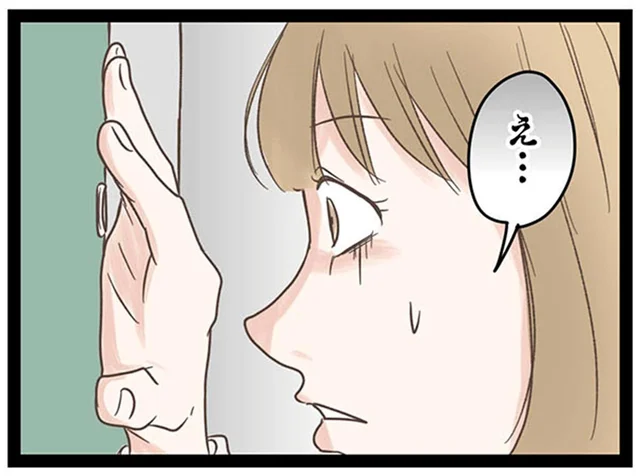 ドンドンドン！激しく叩かれた玄関のドア。恐る恐るスコープを覗くと…／階下の住人がドアをドンドン叩いてくる件（6）