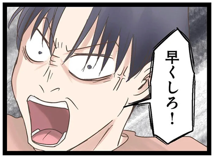 「うるせぇ」「今日もドア叩いてこいよ」DVモラハラ夫が妻に命令したこと／階下の住人がドアをドンドン叩いてくる件（8）
