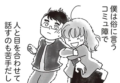 結婚して10年、突然訪れた妻との別れ。「好きだ」と言えないまま、今も後悔ばかりがこみ上げる