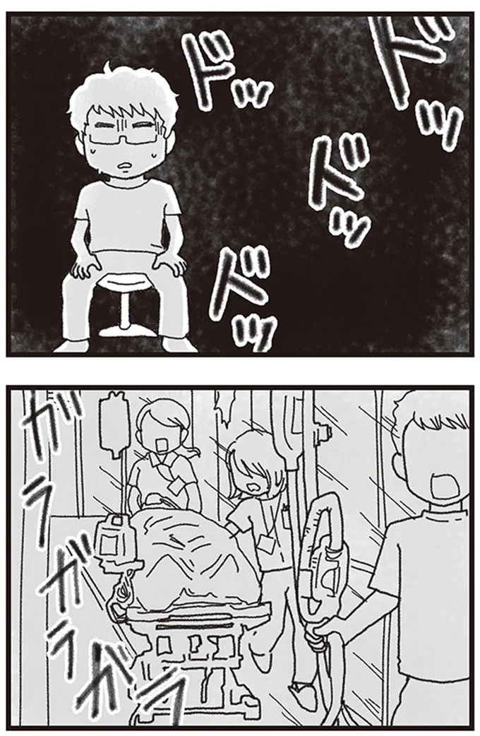 ドッドッドッドッ