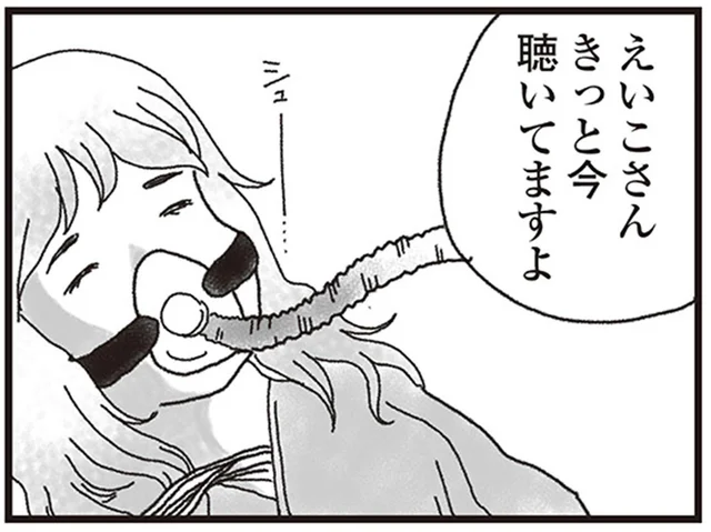 集中治療室で眠り続ける妻。目を覚ますと信じて、僕は毎日毎日話しかけた／私がシングルファザーになった日（7）