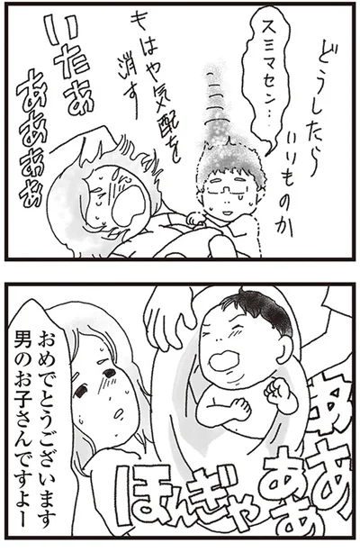 旦那さん一緒に！