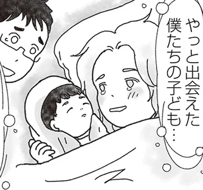 「これ以上の宝物はない」子宮外妊娠の悲しみを乗り越え、無事に男の子を出産