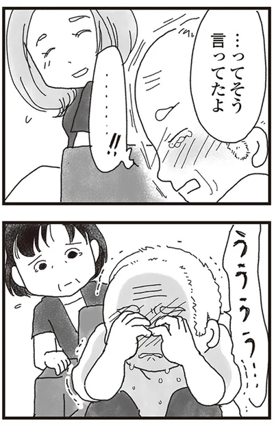 うううううぅぅ...