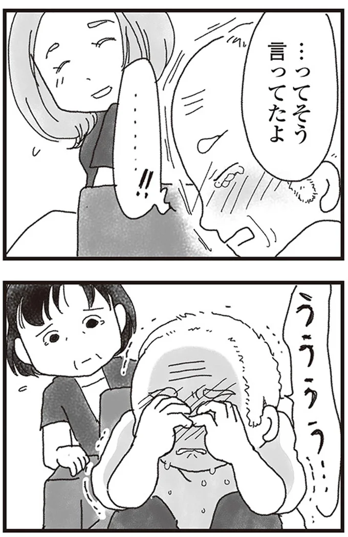 うううううぅぅ...