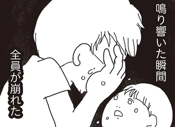 全員が揃うのを待っていたかのように。家族みんなに看取られ、静かに旅立った妻／私がシングルファザーになった日（16）