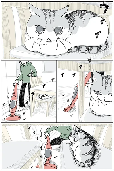 掃除中