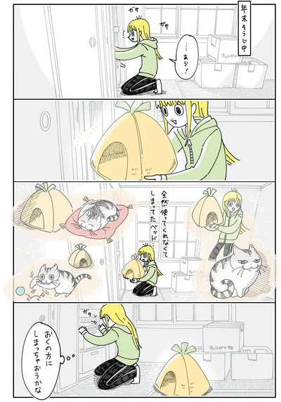 年末掃除中