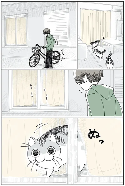 窓の方へと