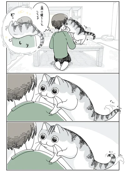 肩に手を置き