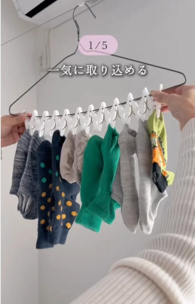 ピンチを両端から押す▶ピンチの下部分が開き…（⇒次へ）