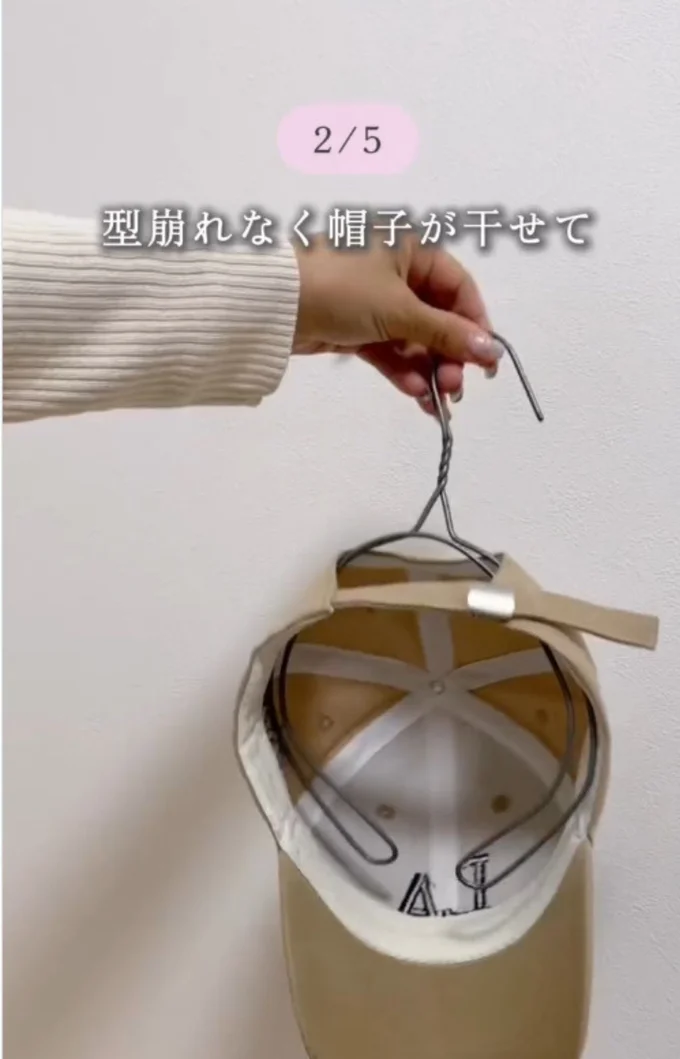 防止用ハンガーの完成▶クッションの挟み干しハンガーも！（⇒次へ）