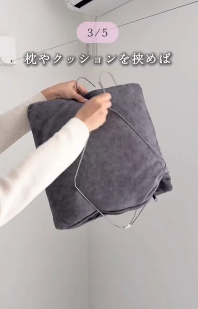 クッションや枕を挟む▶そのまま…（⇒次へ）