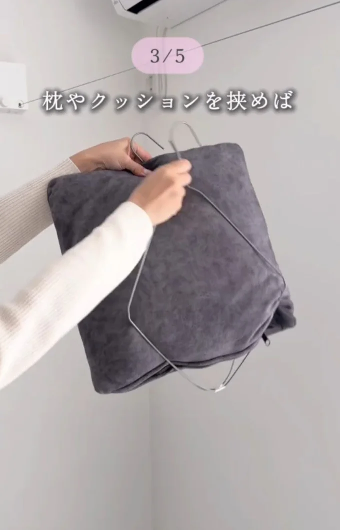 クッションや枕を挟む▶そのまま…（⇒次へ）