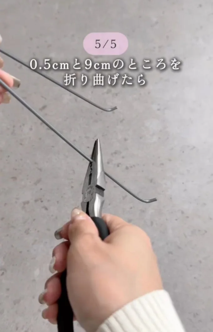 片方0.5センチ、もう片方9センチで折り曲げる▶リボンを用意して…（⇒次へ）